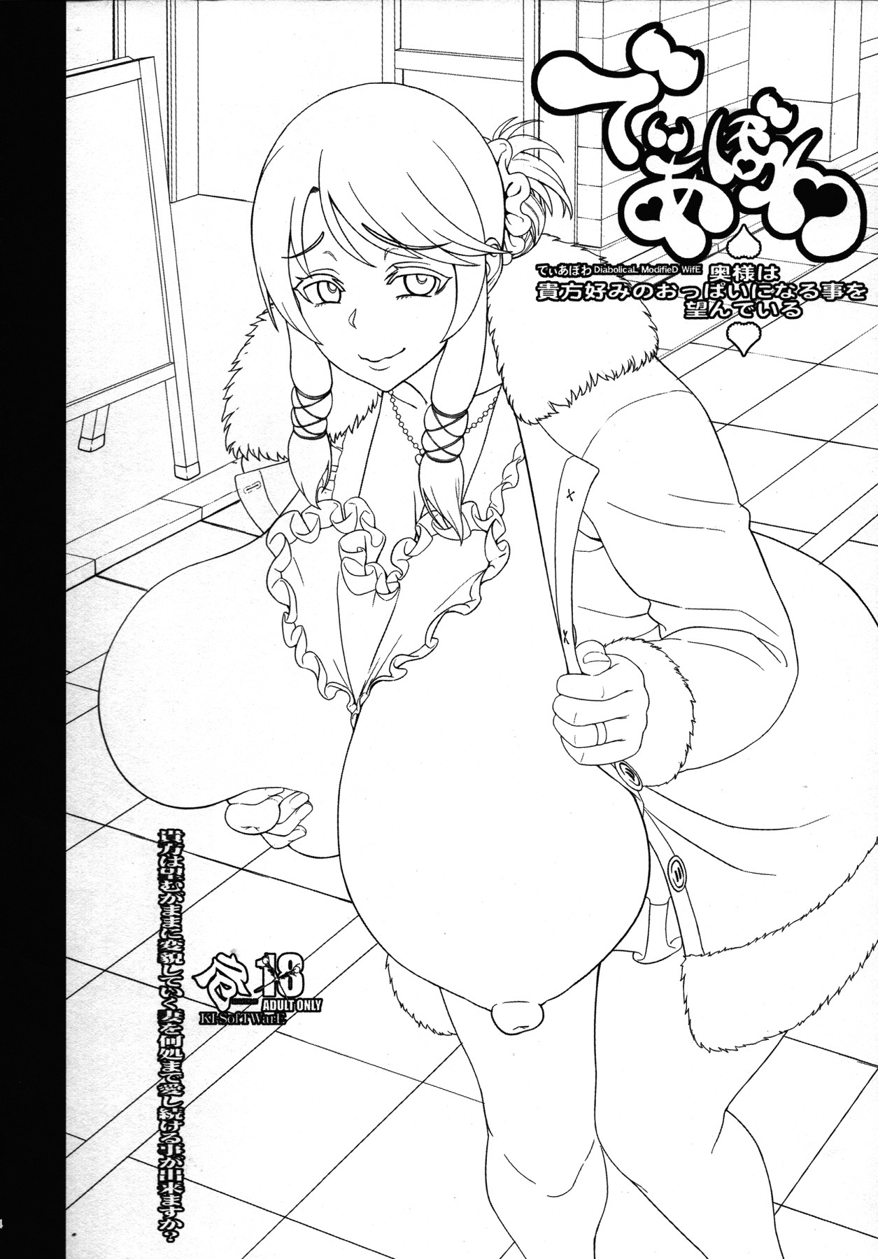 Hentai Manga Comic-KI-RecenT SP:01 Part1-Read-3